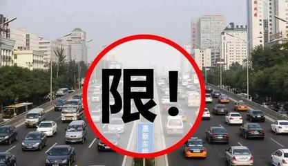 道路机动车排放新规 国家政府发布“最强”高排放机动车辆禁令